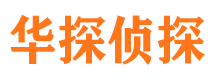 绛县外遇出轨调查取证